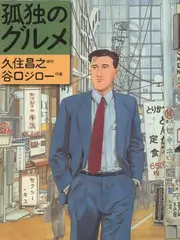 五杀电影 阿凡达3 科幻奇幻