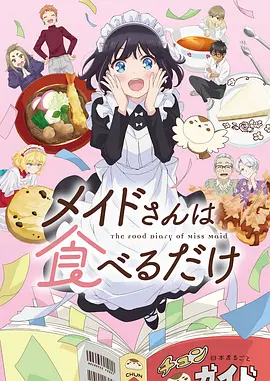 五杀电影 海贼王新世界 动漫新作
